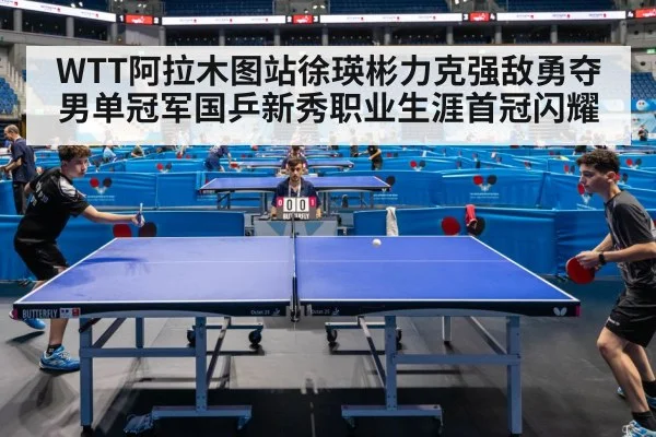 table tennis match action